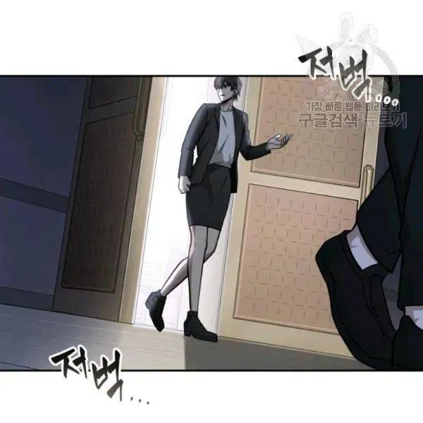 Read Tomb Raider King chapter 193 image 77 on Lezhin