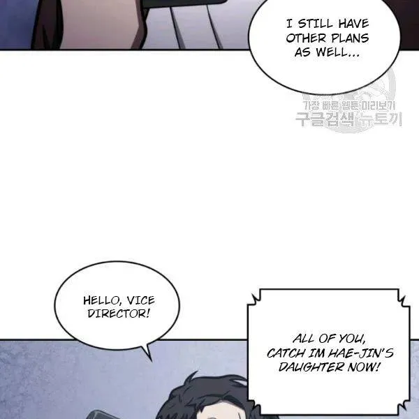 Read Tomb Raider King chapter 193 image 81 on Lezhin