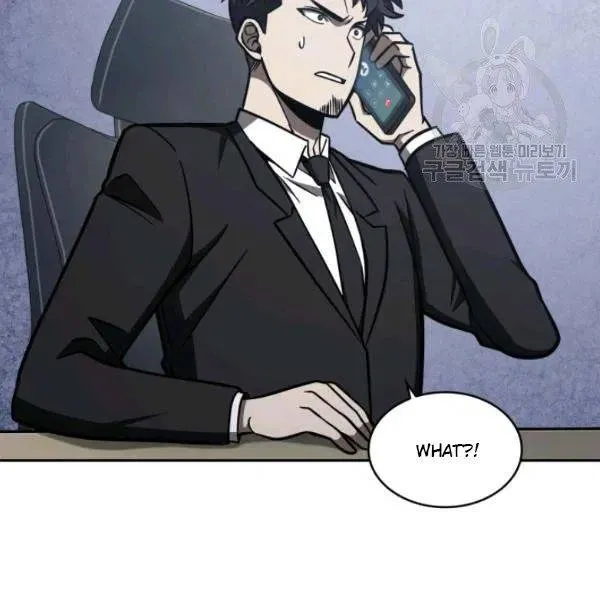 Read Tomb Raider King chapter 193 image 82 on Lezhin