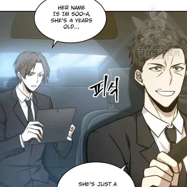 Read Tomb Raider King chapter 193 image 86 on Lezhin