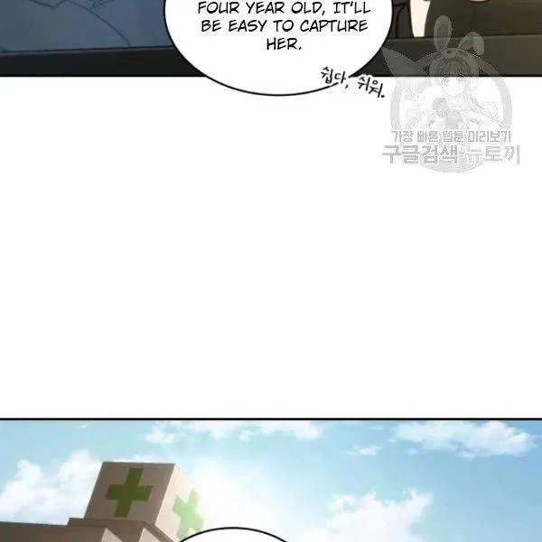 Read Tomb Raider King chapter 193 image 87 on Lezhin