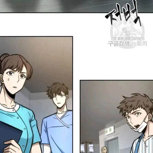 Read Tomb Raider King chapter 193 image 90 on Lezhin