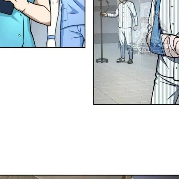 Read Tomb Raider King chapter 193 image 91 on Lezhin