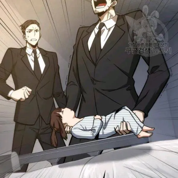 Read Tomb Raider King chapter 193 image 99 on Lezhin