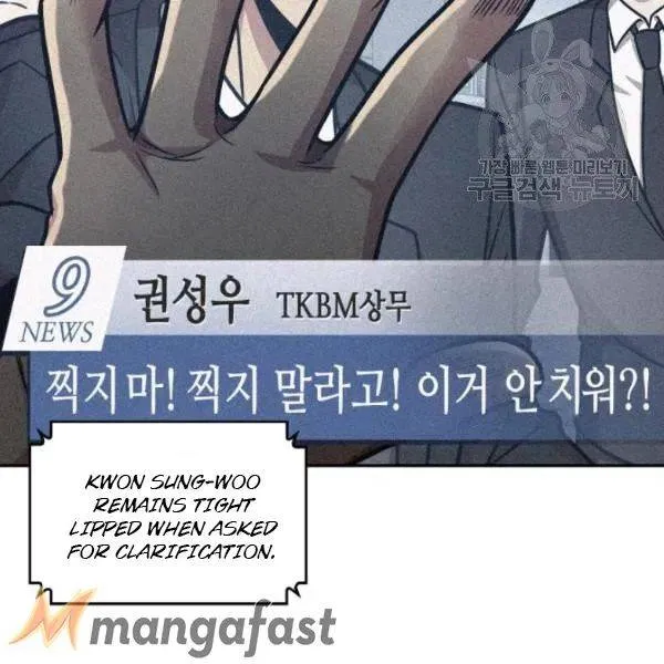 Read Tomb Raider King chapter 195 image 10 on Lezhin