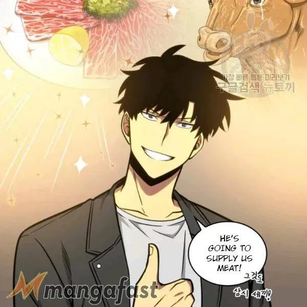 Read Tomb Raider King chapter 195 image 105 on Lezhin