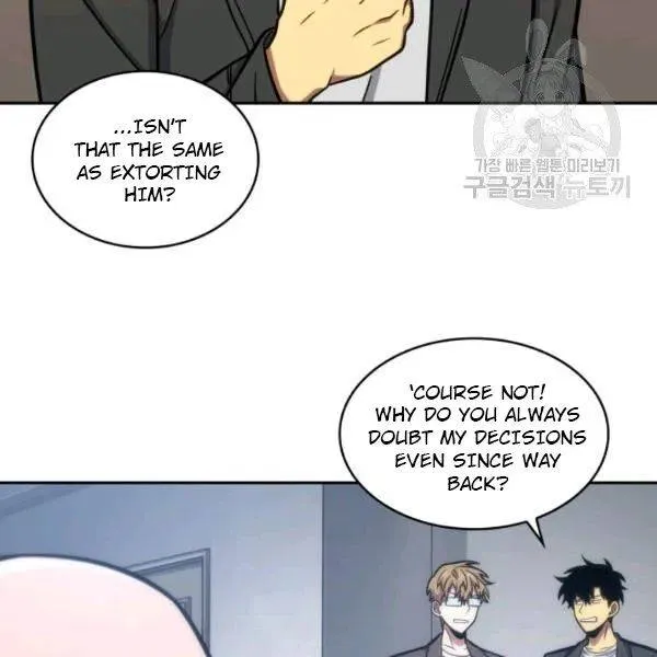 Read Tomb Raider King chapter 195 image 106 on Lezhin