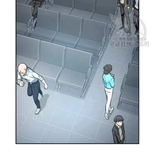 Read Tomb Raider King chapter 195 image 109 on Lezhin