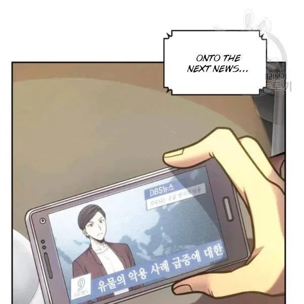 Read Tomb Raider King chapter 195 image 11 on Lezhin