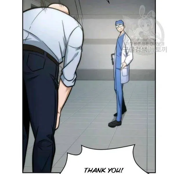 Read Tomb Raider King chapter 195 image 114 on Lezhin