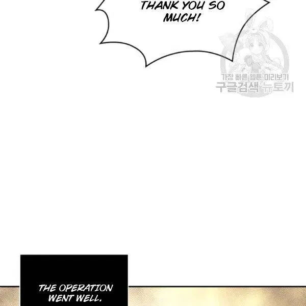 Read Tomb Raider King chapter 195 image 115 on Lezhin