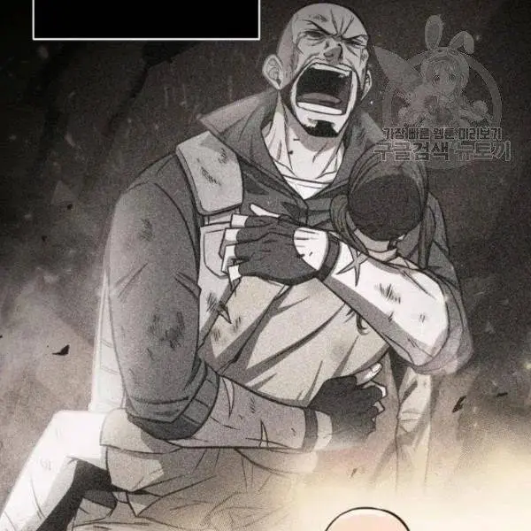 Read Tomb Raider King chapter 195 image 118 on Lezhin