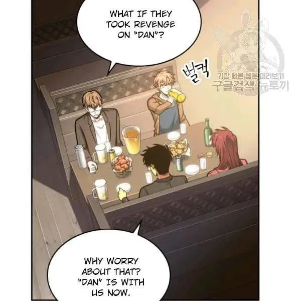 Read Tomb Raider King chapter 195 image 15 on Lezhin