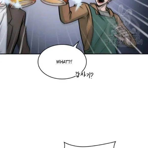 Read Tomb Raider King chapter 195 image 28 on Lezhin