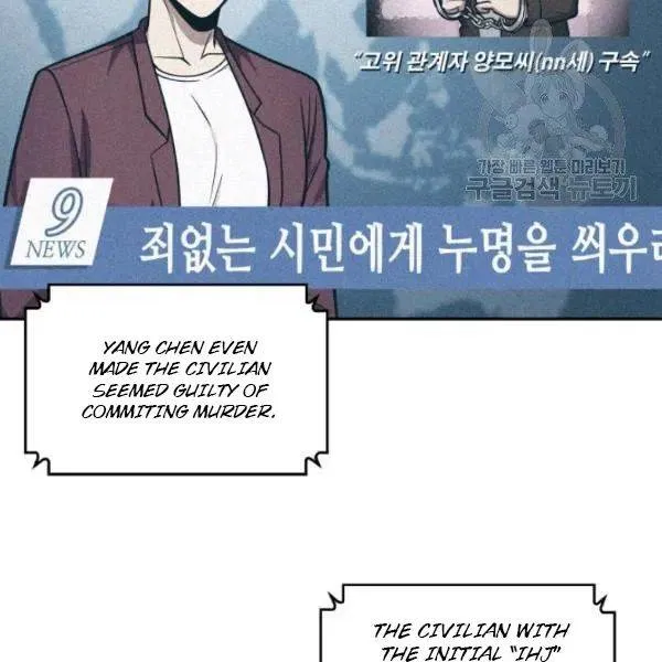 Read Tomb Raider King chapter 195 image 3 on Lezhin