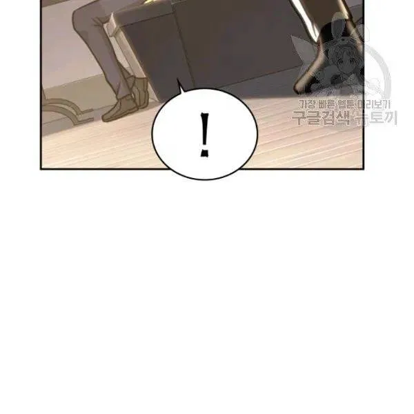Read Tomb Raider King chapter 195 image 37 on Lezhin