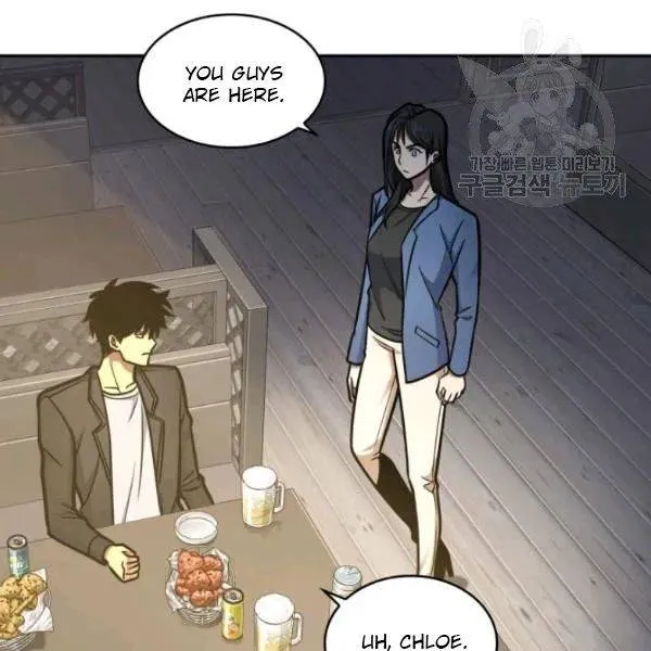 Read Tomb Raider King chapter 195 image 38 on Lezhin
