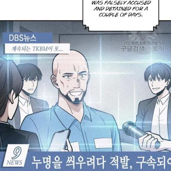 Read Tomb Raider King chapter 195 image 4 on Lezhin
