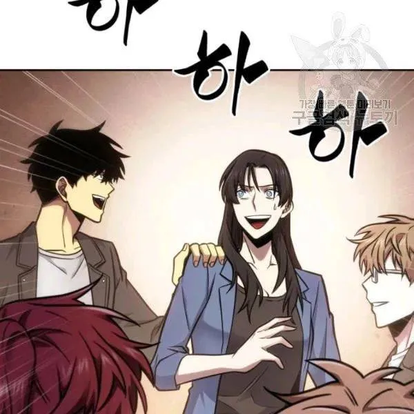 Read Tomb Raider King chapter 195 image 45 on Lezhin