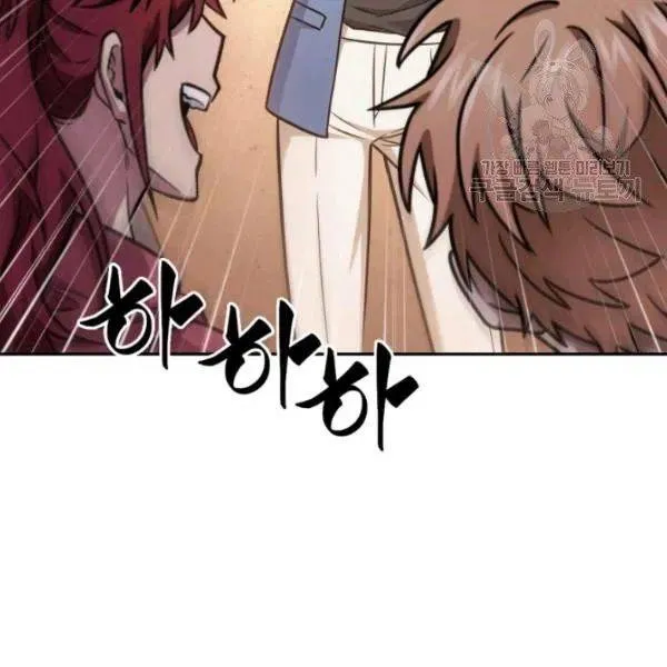 Read Tomb Raider King chapter 195 image 46 on Lezhin
