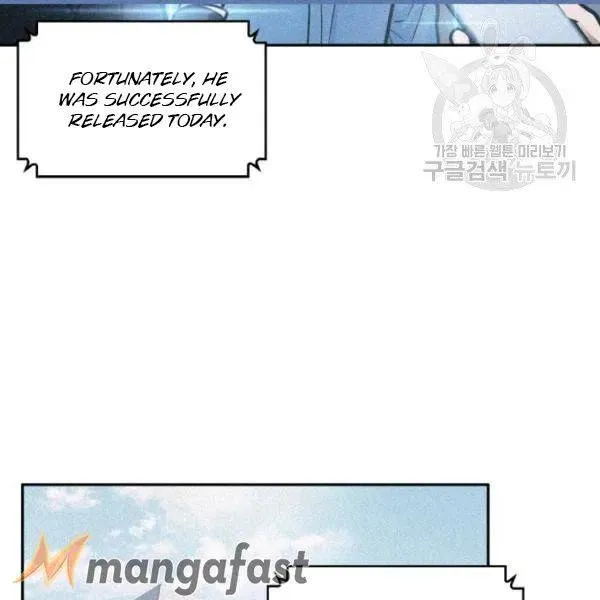 Read Tomb Raider King chapter 195 image 5 on Lezhin