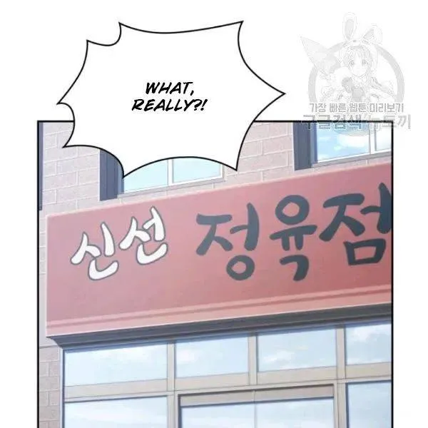 Read Tomb Raider King chapter 195 image 53 on Lezhin