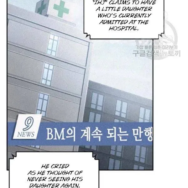 Read Tomb Raider King chapter 195 image 6 on Lezhin