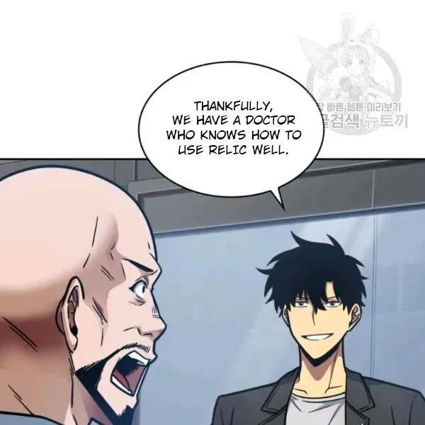 Read Tomb Raider King chapter 195 image 60 on Lezhin