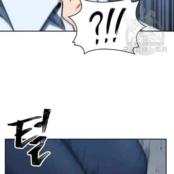 Read Tomb Raider King chapter 195 image 63 on Lezhin