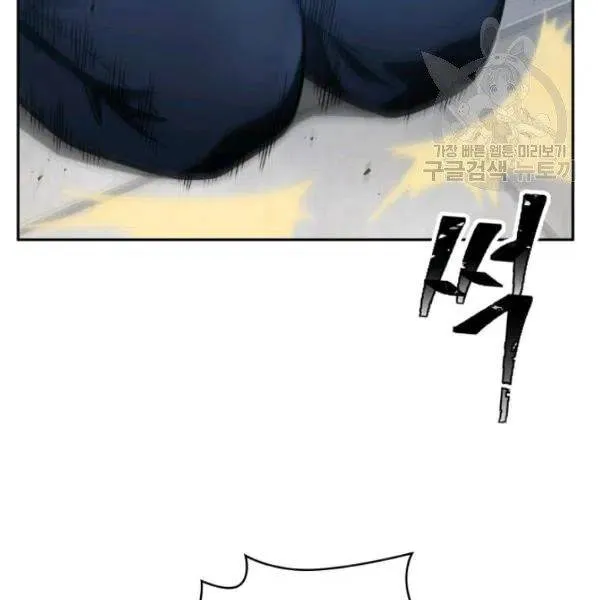 Read Tomb Raider King chapter 195 image 64 on Lezhin
