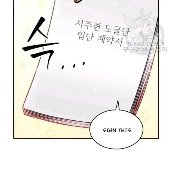 Read Tomb Raider King chapter 195 image 75 on Lezhin