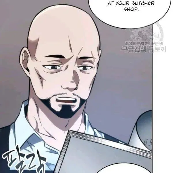 Read Tomb Raider King chapter 195 image 78 on Lezhin
