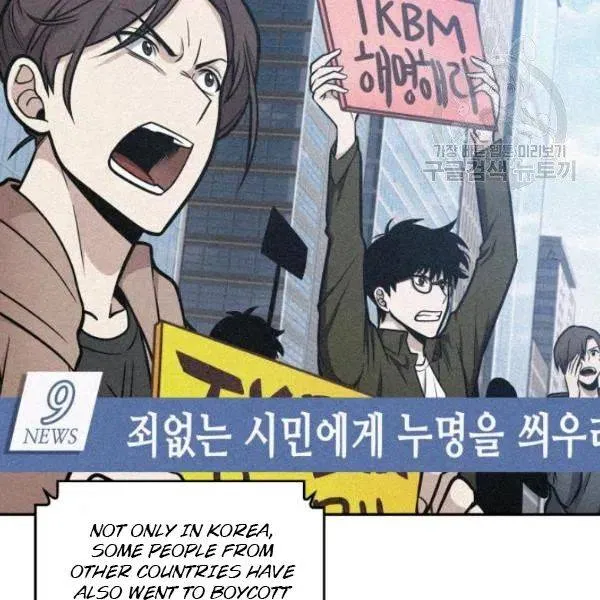 Read Tomb Raider King chapter 195 image 8 on Lezhin