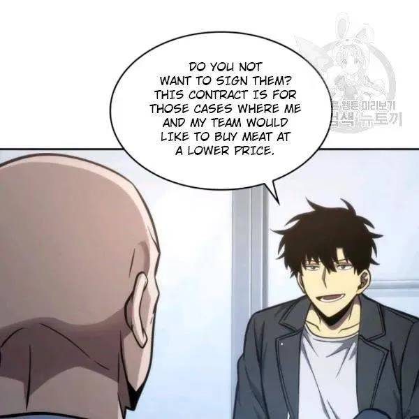 Read Tomb Raider King chapter 195 image 80 on Lezhin