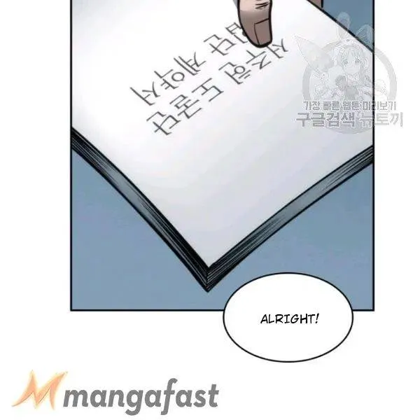 Read Tomb Raider King chapter 195 image 84 on Lezhin