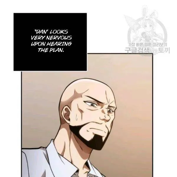 Read Tomb Raider King chapter 195 image 87 on Lezhin