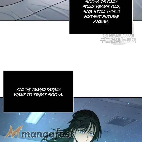 Read Tomb Raider King chapter 195 image 90 on Lezhin