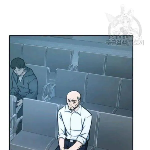 Read Tomb Raider King chapter 195 image 94 on Lezhin