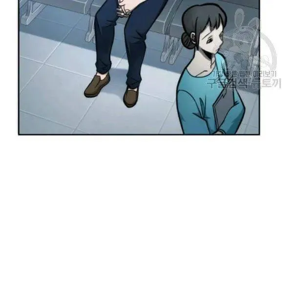 Read Tomb Raider King chapter 195 image 95 on Lezhin