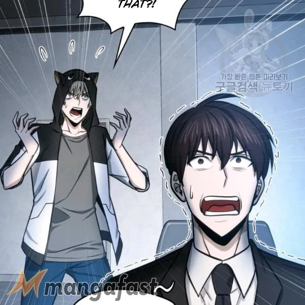 Read Tomb Raider King chapter 203 image 110 on Lezhin