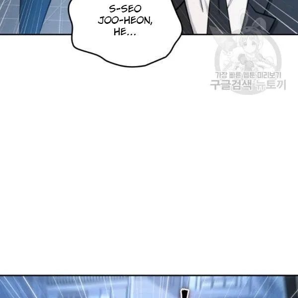 Read Tomb Raider King chapter 203 image 111 on Lezhin