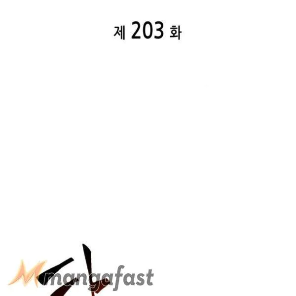Read Tomb Raider King chapter 203 image 15 on Lezhin