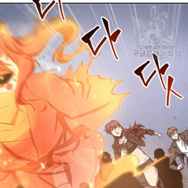 Read Tomb Raider King chapter 203 image 16 on Lezhin