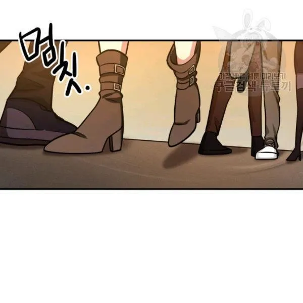 Read Tomb Raider King chapter 203 image 18 on Lezhin