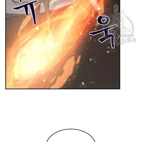 Read Tomb Raider King chapter 203 image 2 on Lezhin