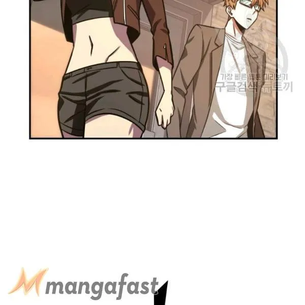 Read Tomb Raider King chapter 203 image 20 on Lezhin