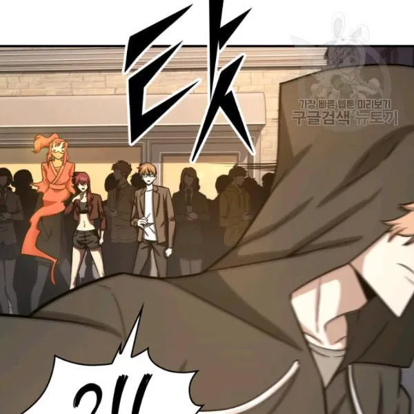 Read Tomb Raider King chapter 203 image 21 on Lezhin