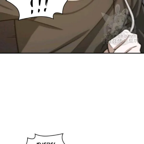 Read Tomb Raider King chapter 203 image 22 on Lezhin