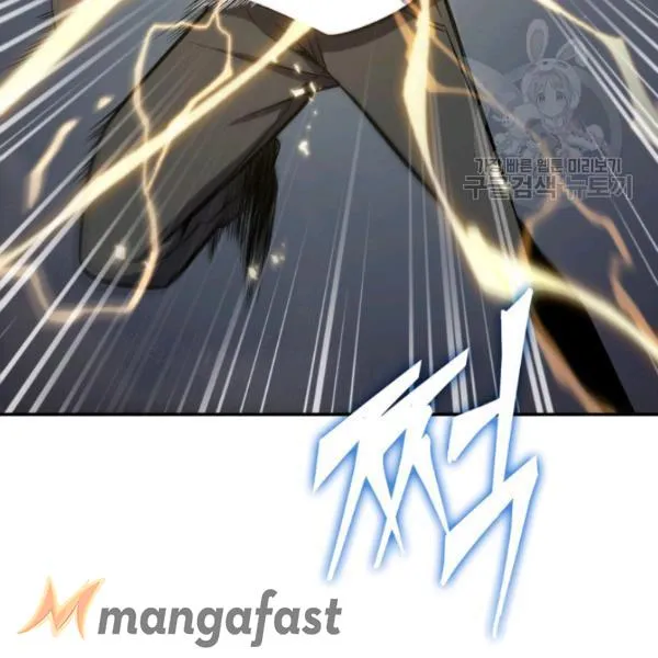 Read Tomb Raider King chapter 203 image 29 on Lezhin