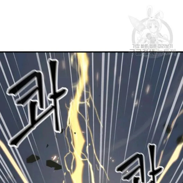 Read Tomb Raider King chapter 203 image 30 on Lezhin
